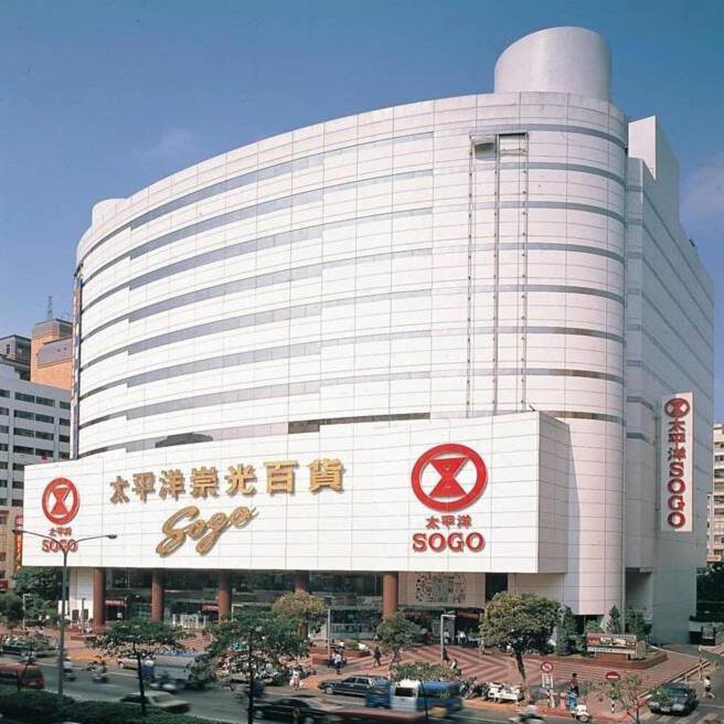 Meworld Hotel - Daan 台北市 エクステリア 写真
